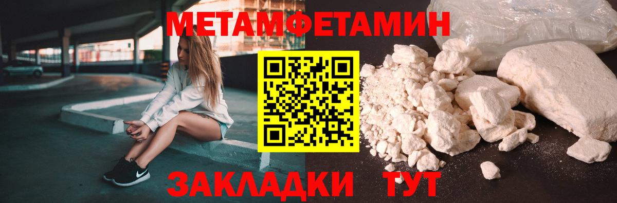 АМФ 98%  Вход с VPN  Конаково 
