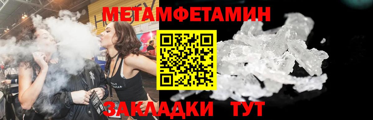Amphetamine 97% Конаково