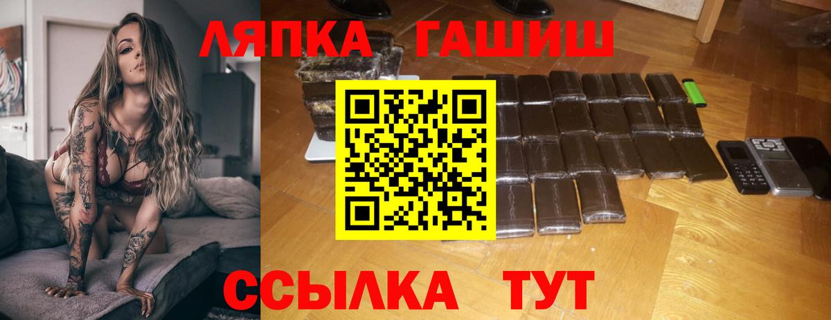 Гашиш 40% ТГК Конаково