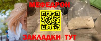 гашик Янаул