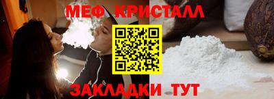соль курить ск Ангарск