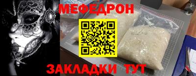 синтетический гашиш Ярцево