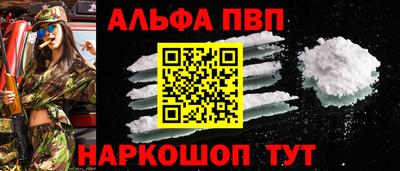 синтетический гашиш Ярцево