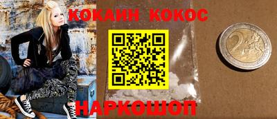 синтетический гашиш Ярцево