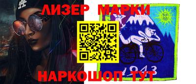 гашик Янаул