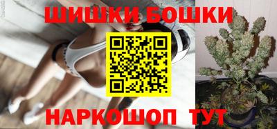 соль курить ск Ангарск