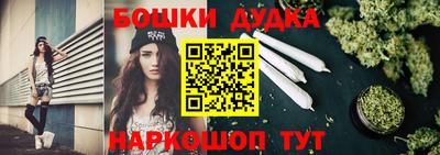 синтетический гашиш Ярцево