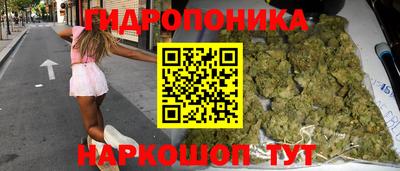 бошки Ярославль