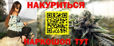 соль курить ск Ангарск