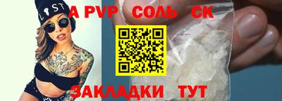 бошки Ярославль