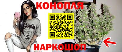 соль курить ск Ангарск