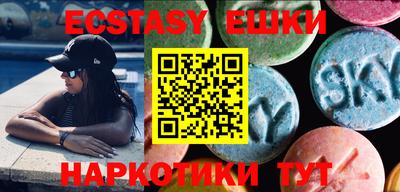 бошки Ярославль