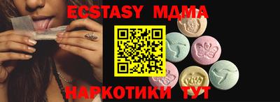 бошки Ярославль