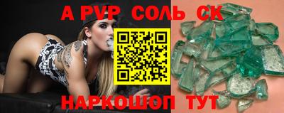 гашик Янаул