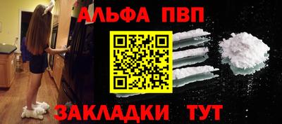 синтетический гашиш Ярцево