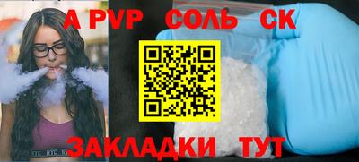 бошки Ярославль