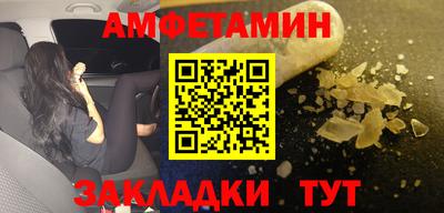 стаф Анжеро-Судженск