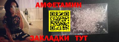 соль курить ск Ангарск