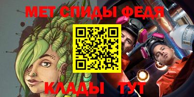 соль курить ск Ангарск