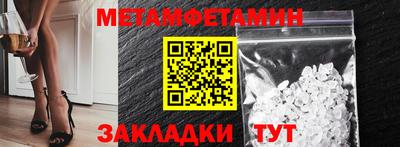 стаф Анжеро-Судженск