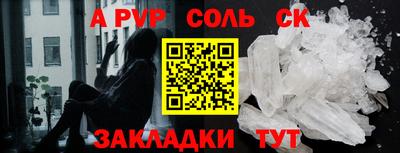 гашик Янаул