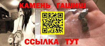 гашик Янаул