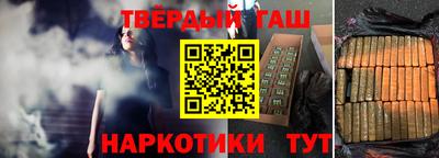 синтетический гашиш Ярцево