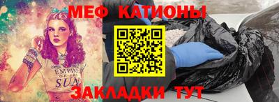 синтетический гашиш Ярцево