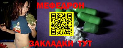 бошки Ярославль