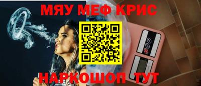 соль курить ск Ангарск