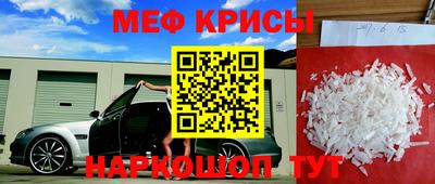 а пвп мука Анапа