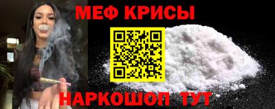 стаф Анжеро-Судженск