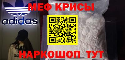 синтетический гашиш Ярцево