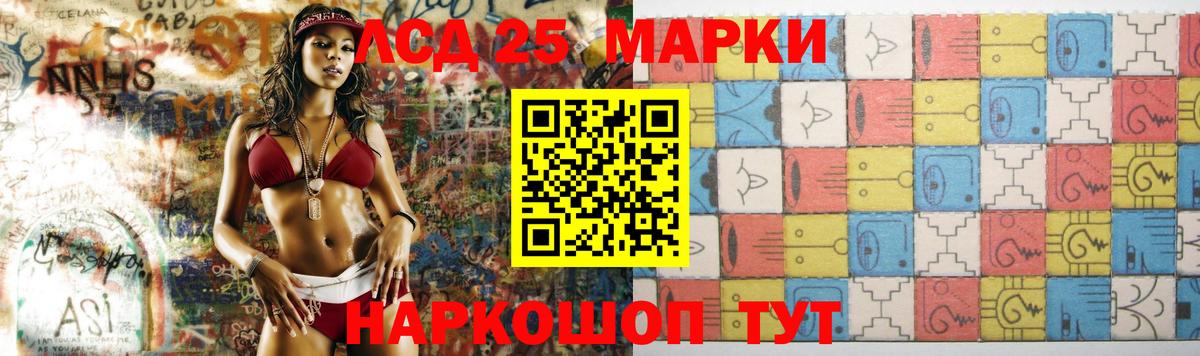 Лсд 25 экстази ecstasy Конаково