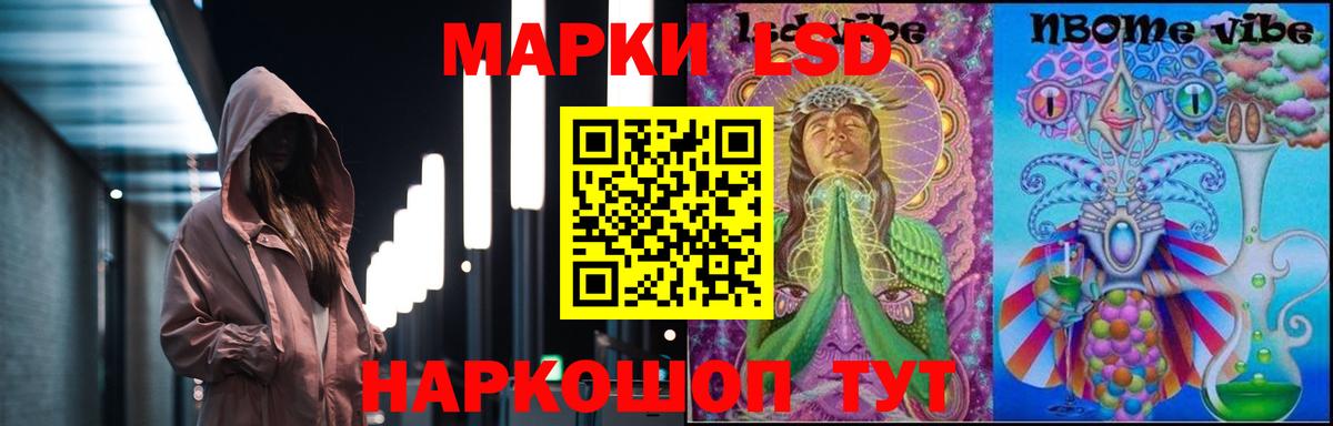 Лсд 25 экстази кислота  LSD-25 экстази  Конаково  Лсд 25 экстази кислота  Вход с VPN 