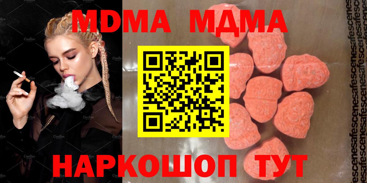 МДМА VHQ Конаково