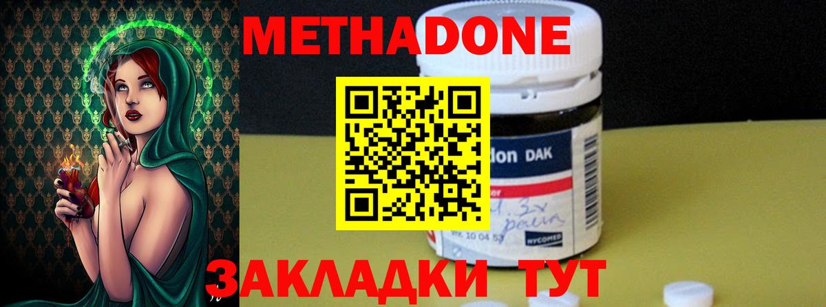 Гашиш Конаково