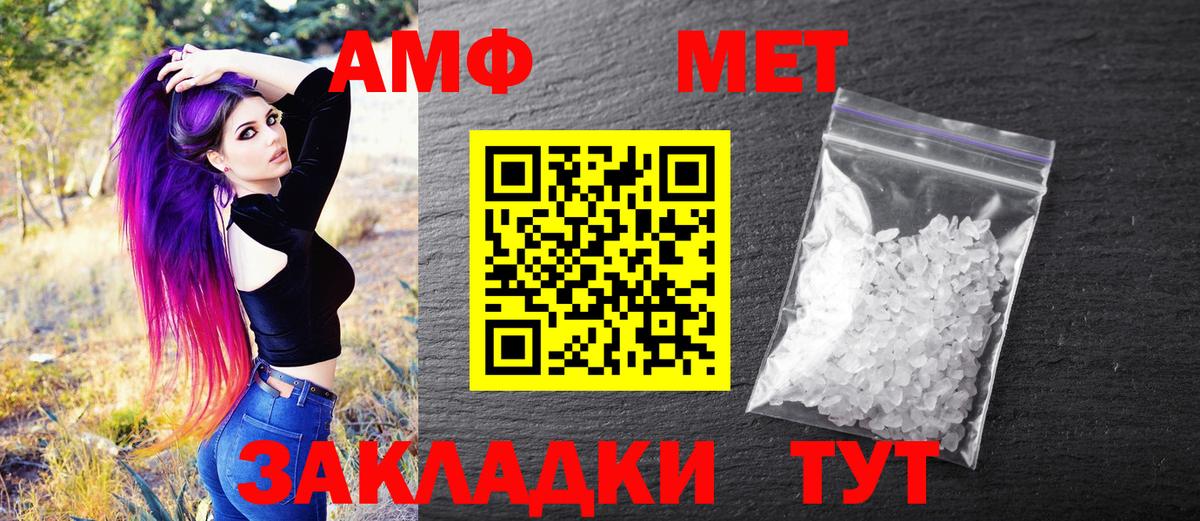 Конаково  Первитин витя  Вход с VPN 
