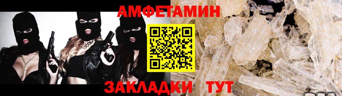 Меф МЯУ МЯУ кристаллы  Каннабис  Конаково  ГАШИШ  Cocaine  A PVP СОЛЬ кристаллы  Вход с VPN  Codein  ГАШ  Где купить наркотики? 