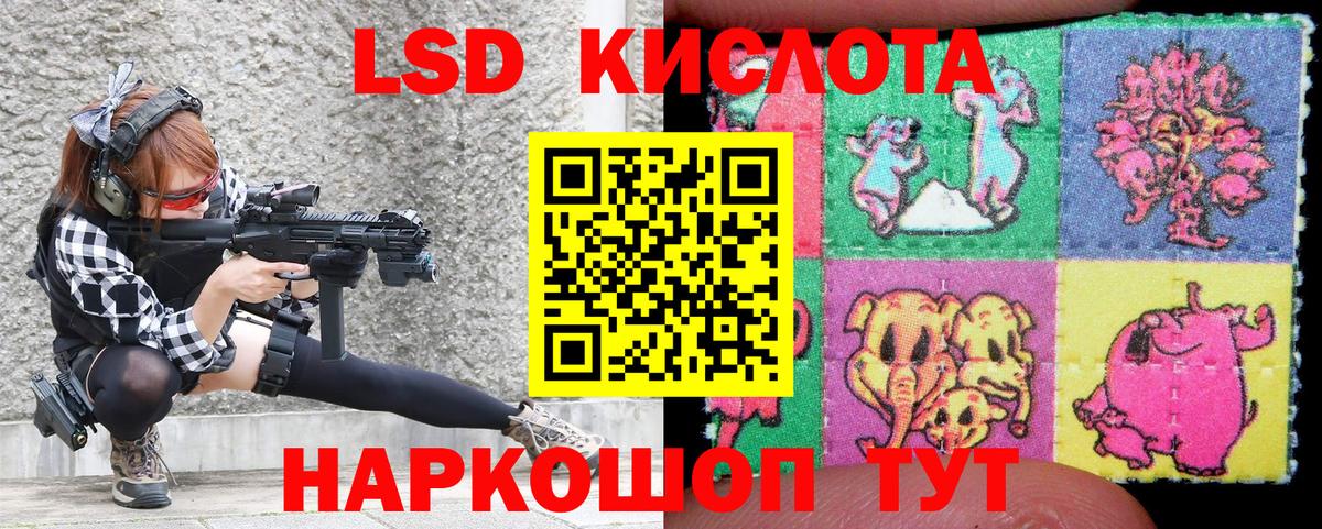 Наркотические марки 1,5мг  Марки 25I-NBOMe  Конаково  Вход с VPN 