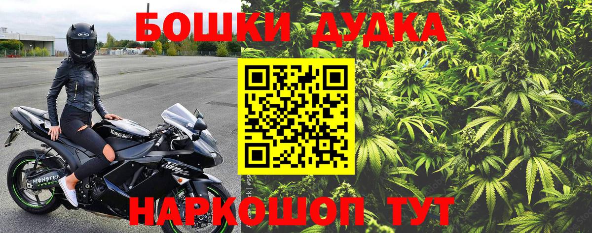 МАРИХУАНА LSD WEED  Вход с VPN  Конаково  Бошки марихуана марихуана  Конопля ГИДРОПОН 